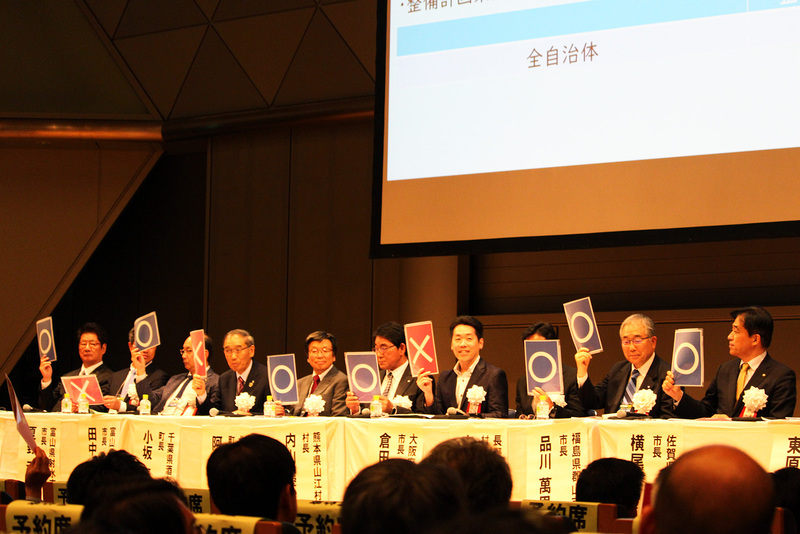 たとえば、「すでにICT整備計画を策定できているか」という質問について壇上では「〇」が多かったが、会場では半々だった