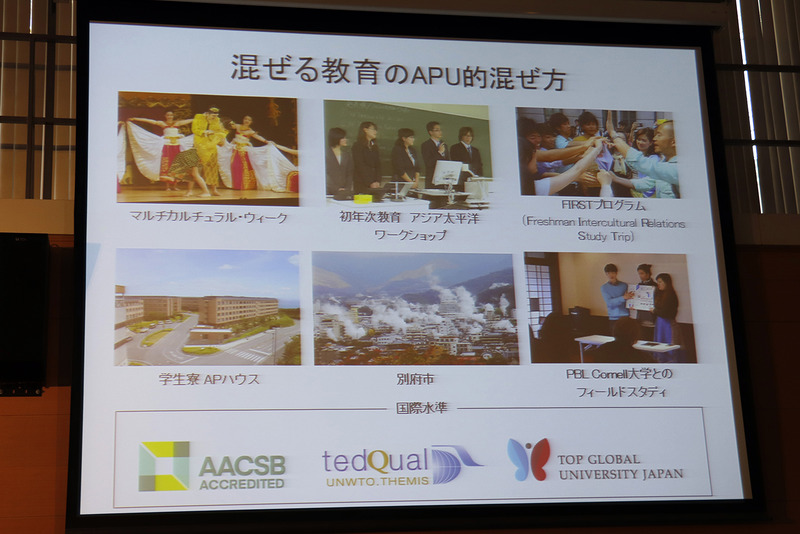 各国の文化交流を行う「マルチカルチュラル・ウィーク」を実施。学生寮「APハウス」には1,300人が暮らす