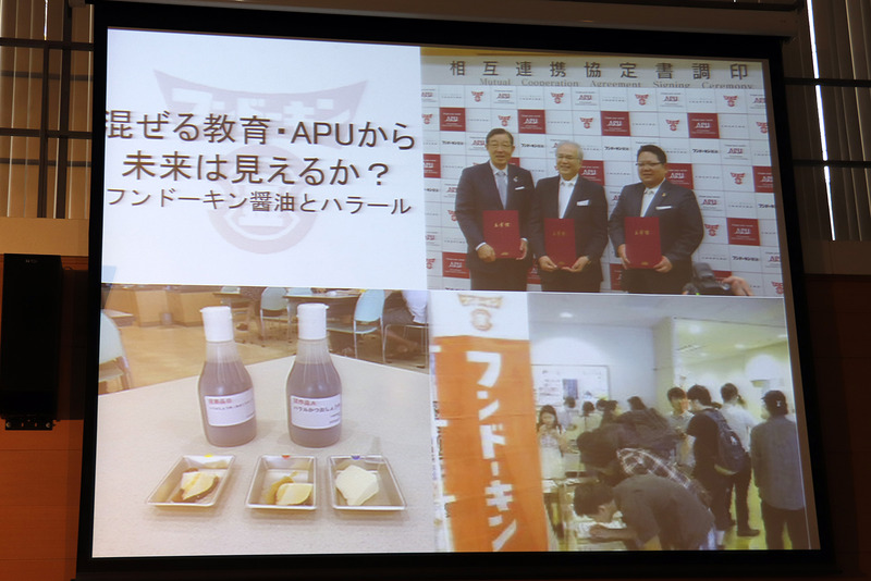 九州の企業であるフンドーキン醤油とハラール向け商品の開発でも協働