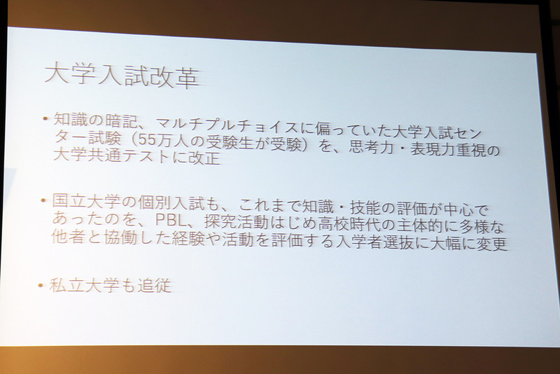 大学入試改革により、思考力・表現力重視の大学共通テストに改正される