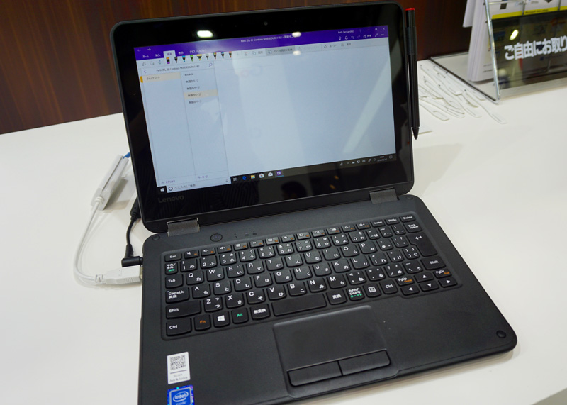 レノボ・ジャパンの文教向け11.6型WindowsマルチモードPC「<a href="https://www3.lenovo.com/jp/ja/notebooks/lenovo/lenovo-n-series/300e/p/88EL10S1024">Lenovo 300e</a>」。このモデルは同社のChromebook同様に、ディスプレイが360度回転してタブレットとしても活用できる。ただし、アウトカメラの装備はなく、代わりにActive Penを同梱し、自然な筆感で文字やイラストを手書き入力できるのが特徴だ