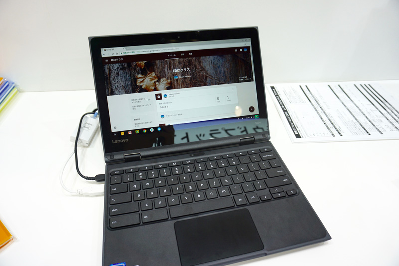 「Lenovo 500e Chromebook」は、 ディスプレイが360度回転してタブレットとしても活用できる。アウトカメラを装備しておりディスプレイを見ながら撮影可能。キーボード操作が難しい小学校低学年向けに電子ペンを装備している（キーボードは日本語キーボードに変更される予定）
