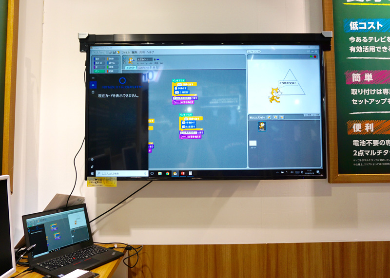 液晶ディスプレイの上部に装備されているのが、外付け型タッチユニット「てれたっち」。電子黒板機能を備えた「<a href="http://www.iodata.jp/product/lcd/info/da-touch/soft.htm">白板ソフトプロ for てれたっち</a>」は98,000円となる。専用ペンでディスプレイに書き込むこともできる