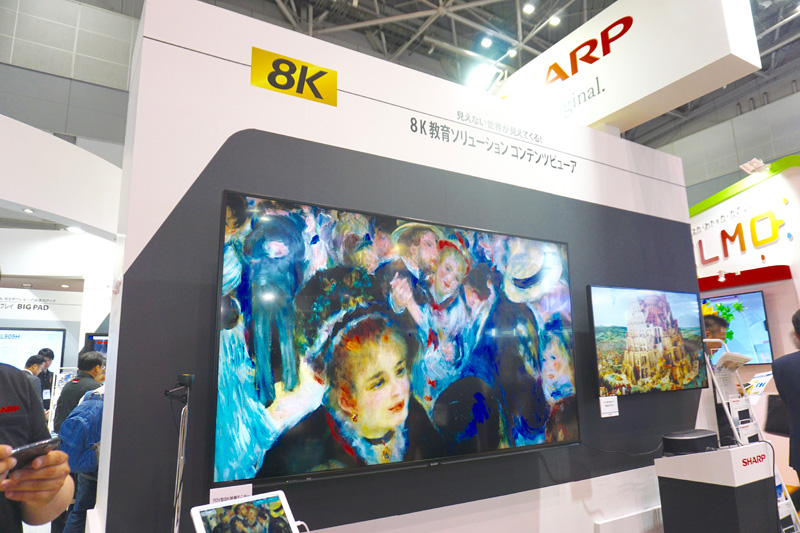 シャープ株式会社のブースに展示されていた展示した60V型の「<a href="https://www.sharp-sbs.co.jp/edu/kokuban/">BIG PAD Campus</a>」（写真左）。また最新製品として8K映像モニターも発表（写真右）。キメが細かくリアルな映像表現を実現した