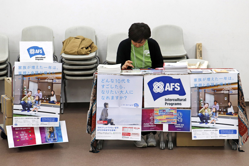 留学・国際交流推進団体であるAFS日本協会のブース