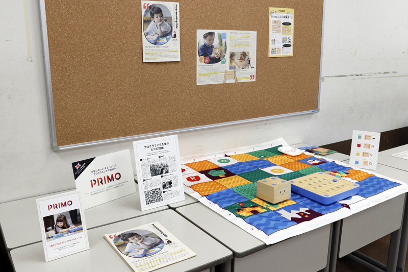 会場に用意されたキュベットの紹介コーナー