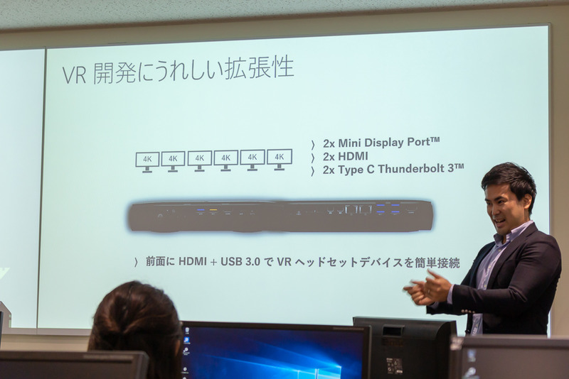 セミナーの冒頭、日本マイクロソフトの毛利 健氏がWindows Mixed Realityの概要やアプリの開発方法、そして機材として用意されたNUCについて解説。用意されたNUCはAMD製のGPU「Radeon RX Vega M GH」を搭載したモデルで、小型ながらMax-QのGeForce GTX 1060を超える性能、フロントのHDMIを含めた計6ポートの外部出力など、VRのプレイや開発に最適とのことです