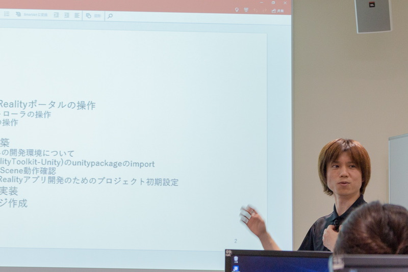 ホロラボの加藤広務氏が講師を務めた