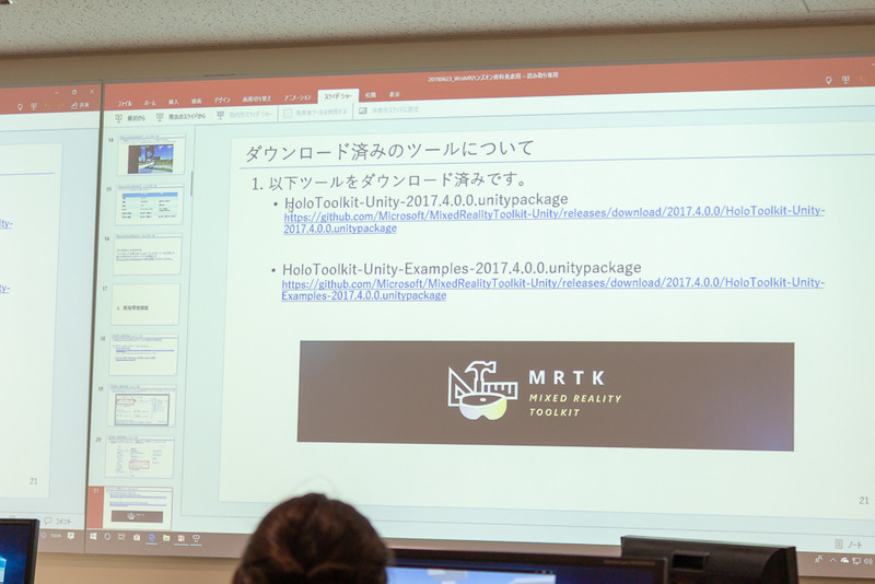 Unity本体や、UnityでのWindows MR開発に必須となる「MixedRealityToolkit-Unity」などは最初からPCにダウンロード済み