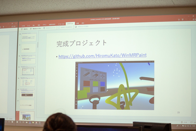 今回作成するVRペイントアプリ。ソースコードは加藤氏のGitHub上で公開されています