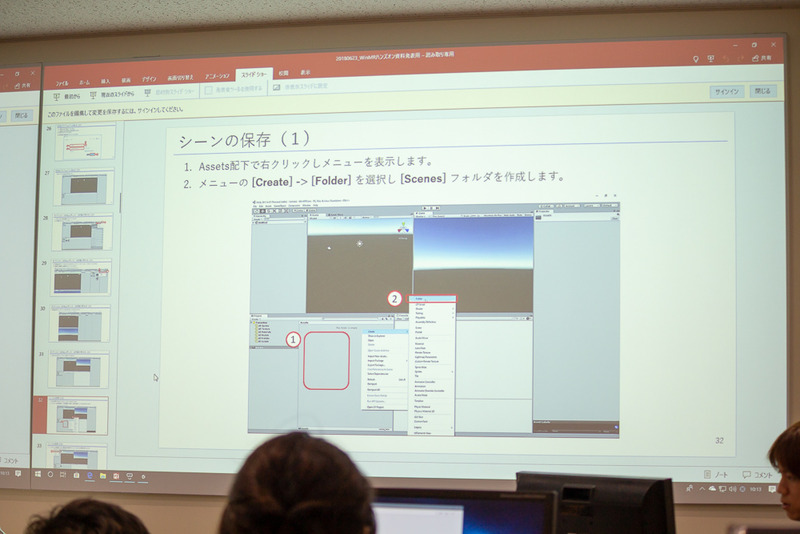 まずシーンを作成