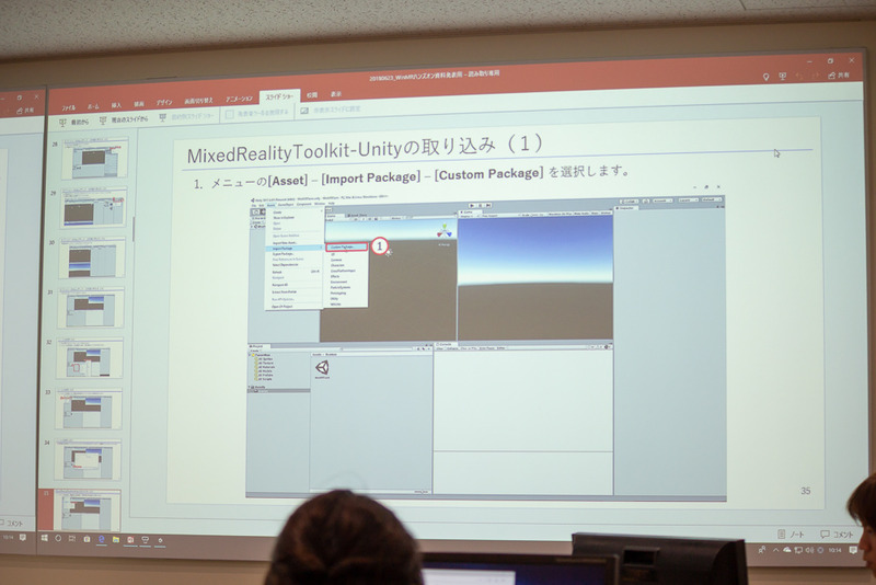 MixedRealityToolkit-Unityをインポート