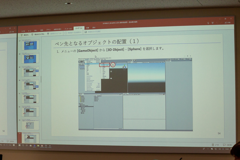 ペン先となるオブジェクトを作成