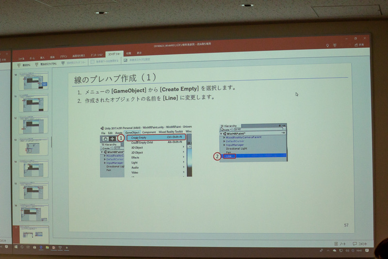 線のプレハブを作成、当たり判定も有効にする