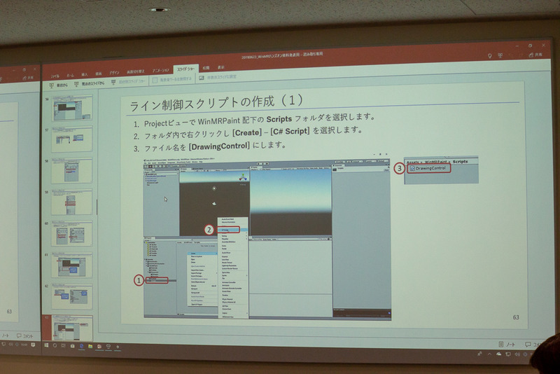 ペンを制御するスクリプトを入力。本来は自身で“写経”するのが望ましいですが、時間の関係でGitHub上のソースをそのまま使いました