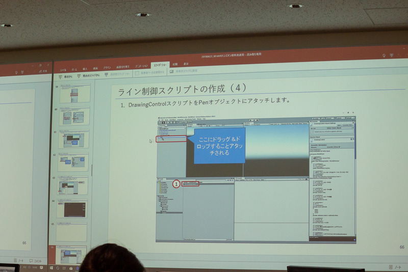 スクリプトをペンオブジェクトにアタッチ