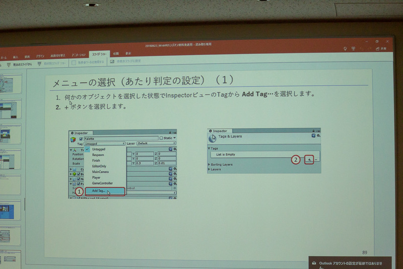 パレットに触れた際にペン色を変更したいので、パレットに当たり判定を設定