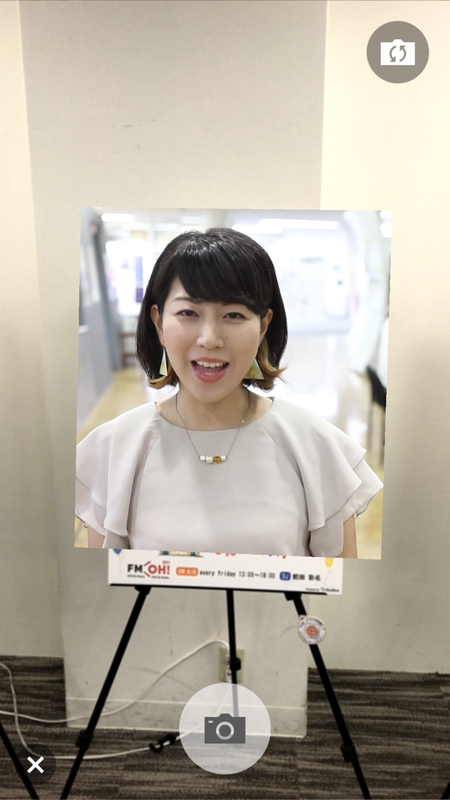 ARマーカーを認識するとコンテンツがダウンロードされ、再生開始