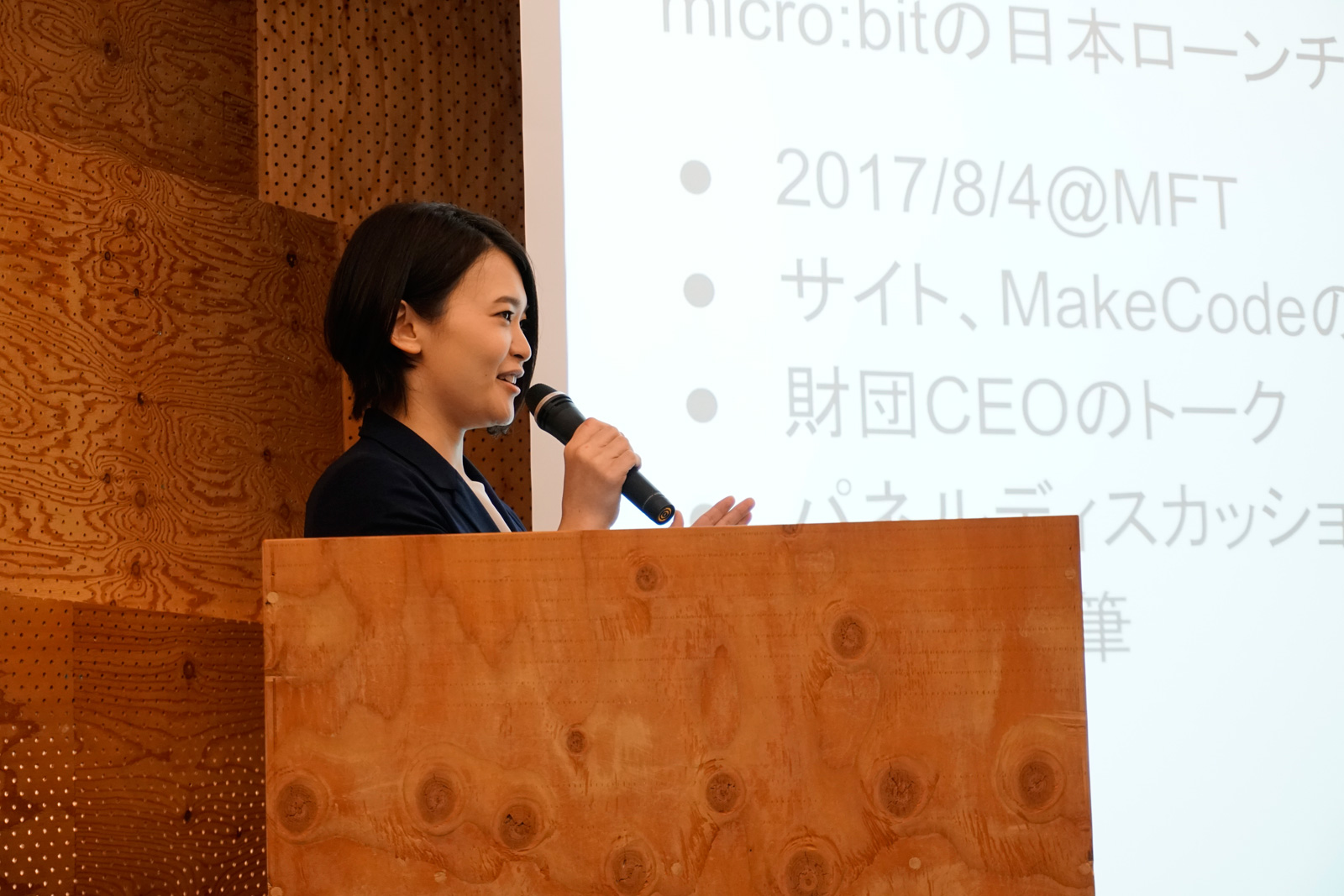 スイッチエデュケーション代表取締役社長 小室真紀氏