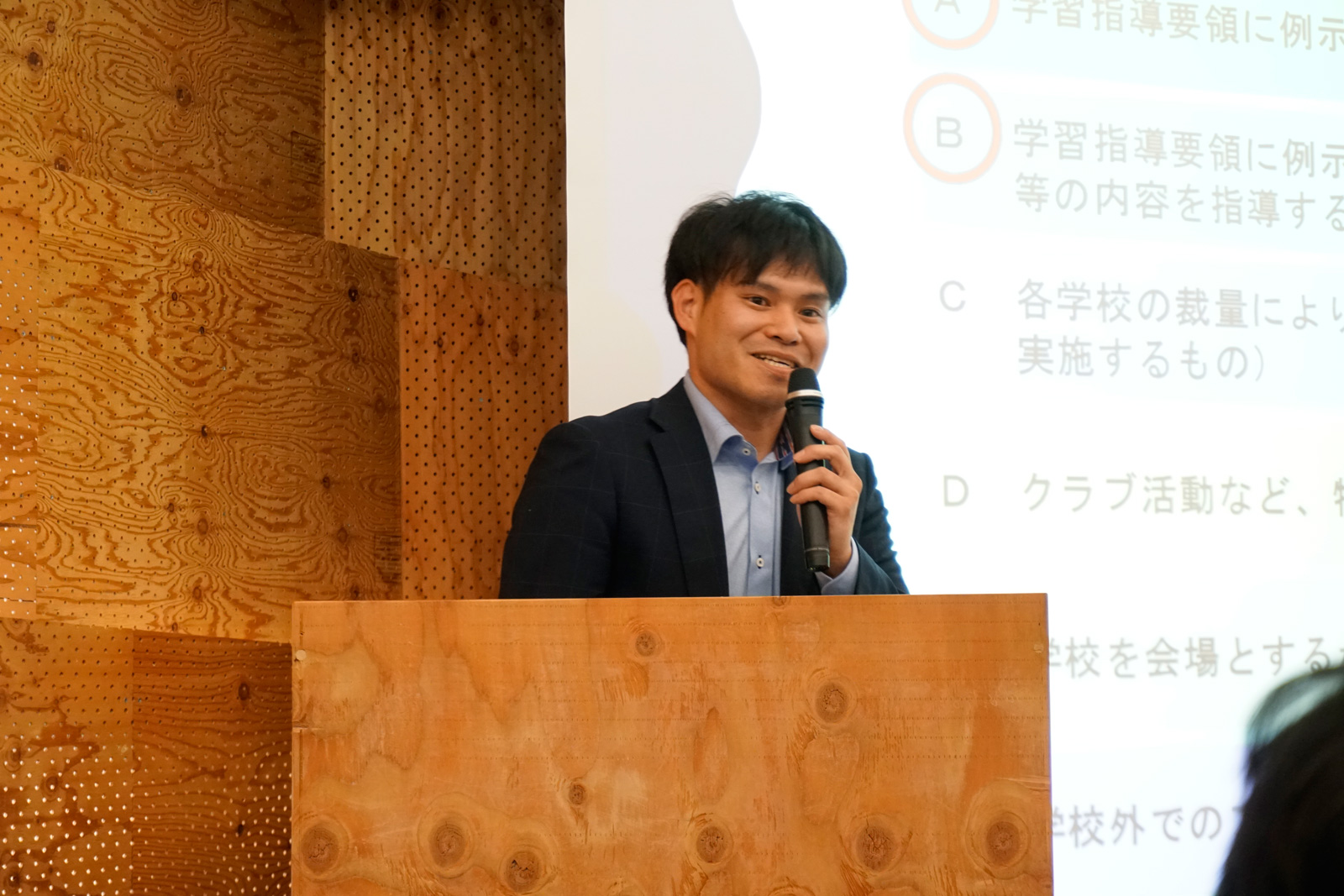 宮城県富谷市立富谷小学校 金洋太教諭