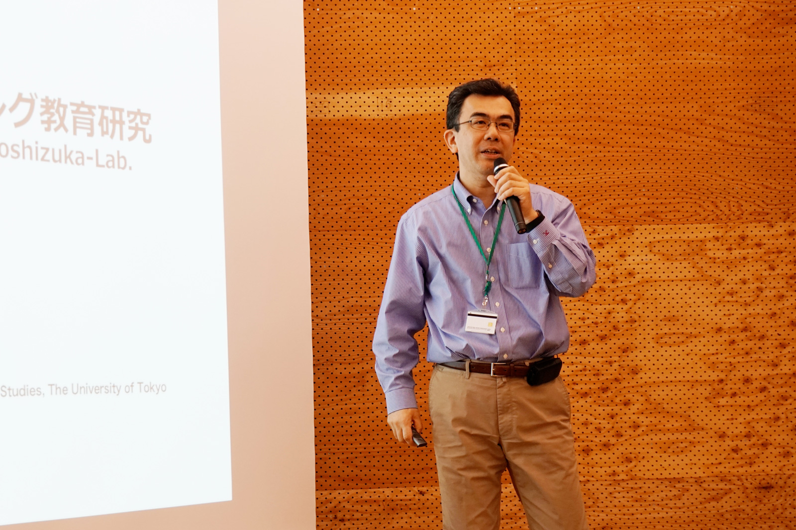 東京大学大学院 情報学環 越塚登教授