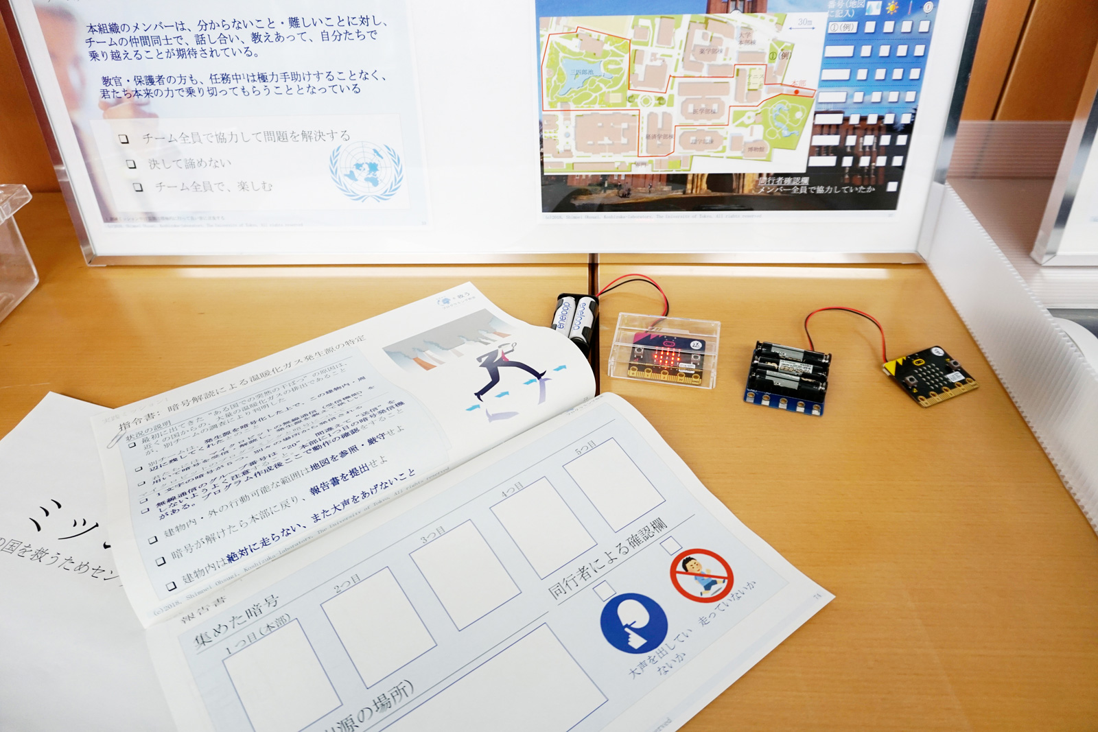 micro:bitのセンサーと無線機能を使って、問題の発生源を探索するミッション