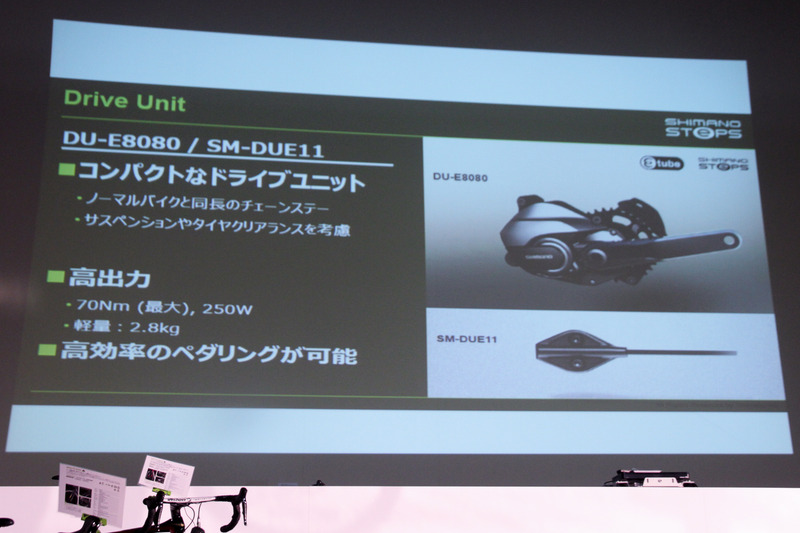 シマノ「STEPS」を搭載したモデルで、10月発売予定。価格は35万9000円