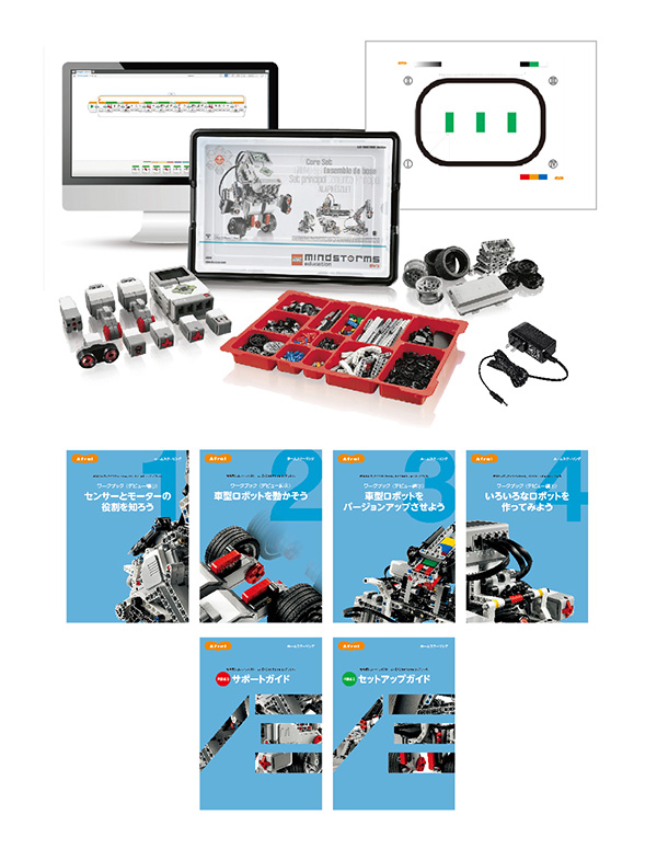 「教育版レゴ マインドストーム EV3 for home by アフレル デビューセット」対象年齢：10歳～、販売価格：62,500円（税抜）
