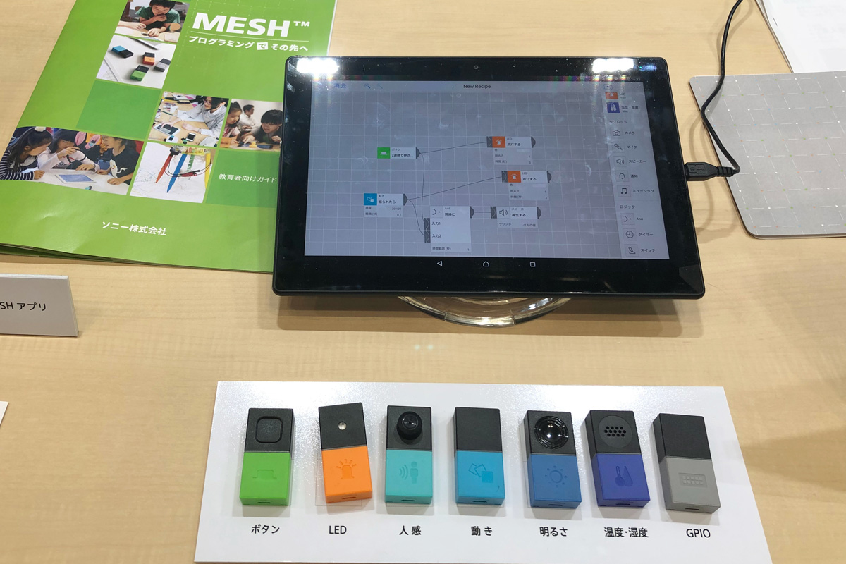 MESHの7つのブロック（電子タグ）と、プログラミング用アプリの画面。アイコンをフロー図のようにつなぐ、とても直感的なビジュアルプログラミングができる