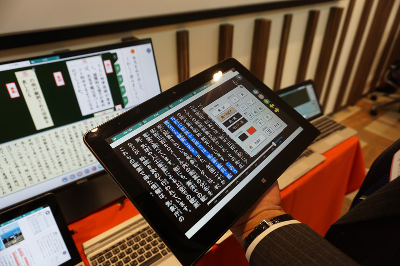 公開授業で活用された光村図書出版の学習者用デジタル教科書。背景や本文の色などを変更できる。「背景を薄黄色にするだけで、教科書が見やすくなったと話す児童もいる」（鈴木教諭）。また、つっかえないで読んでくれる読み上げ機能についても、児童から“分かりやすい”“集中しやすい”との声が寄せられているという