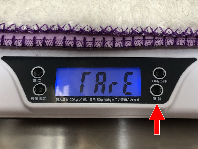 毛布などを乗せてこのボタンを押すとTAREの表示が出て「風袋引き測定」になります。また、毛布などを乗せてから電源をオンにしても同様に「風袋引き測定」となるようです