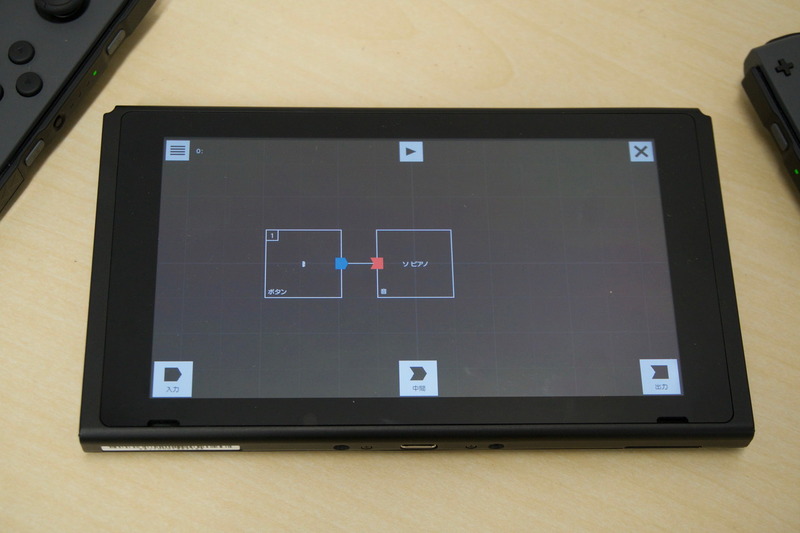 入力の条件と出力の命令を線でつなぐだけ