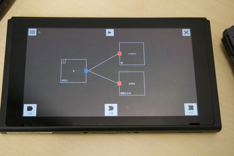 ひとつの入力で出力を2つにした例、音が出て画面が光る