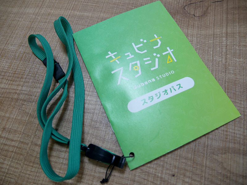 専用の手帳をもらってワークショップを進める