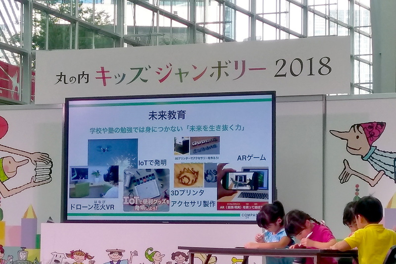 Qubenaで基礎学力を効率的に身につけ、最先端技術の教育を受けられる時間を捻出するのが神野氏の狙い