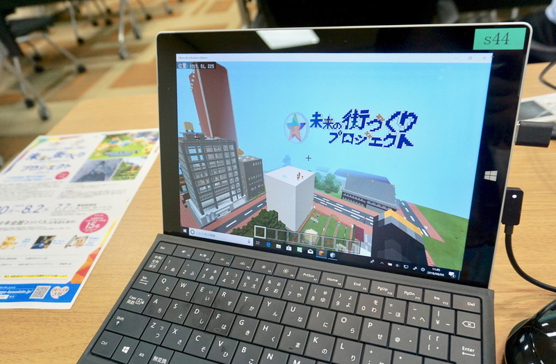 佐賀県と北海道の子供たちが交流して作った「未来の街づくりプロジェクト」。小学校5・6年生を対象に北海道から14名、佐賀から15名の子供たちが参加し、3泊4日のプロジェクトで行われたという