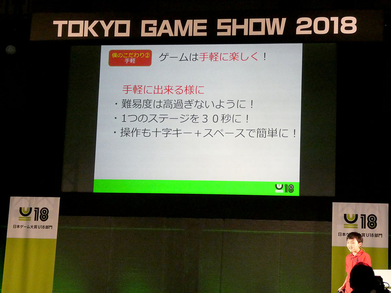 手軽に遊べることへの配慮も