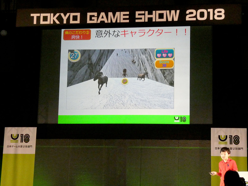 落ちてくるキャラも雪玉、シカ、サメ、恐竜など、脈絡のなさの意外性を狙う