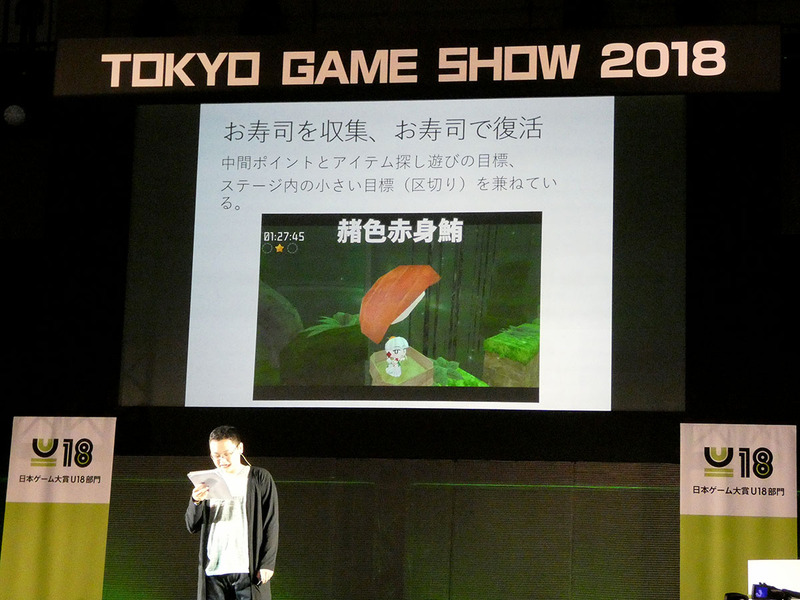 寿司にした理由の説明では「モデリングしやすかったから」と白状する場面も