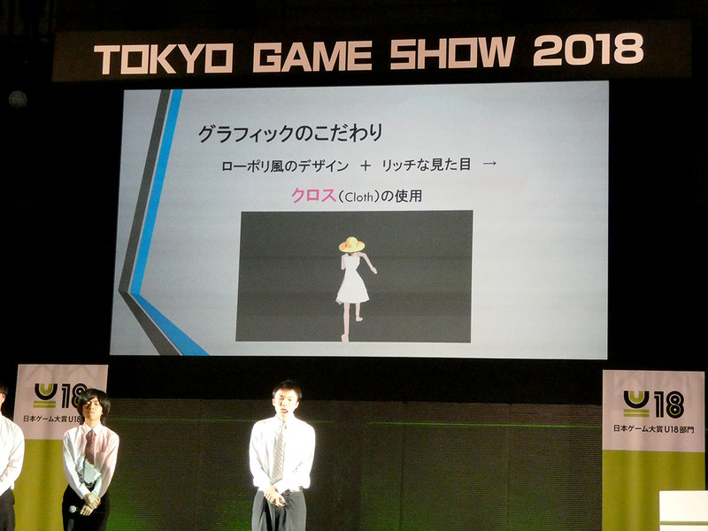 ローポリゴンでも見た目を良くしようと、服にはUnityのClothコンポーネントを使用