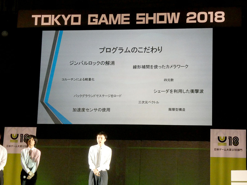 たくさんありすぎて説明を割愛されてしまうプログラミングのこだわり