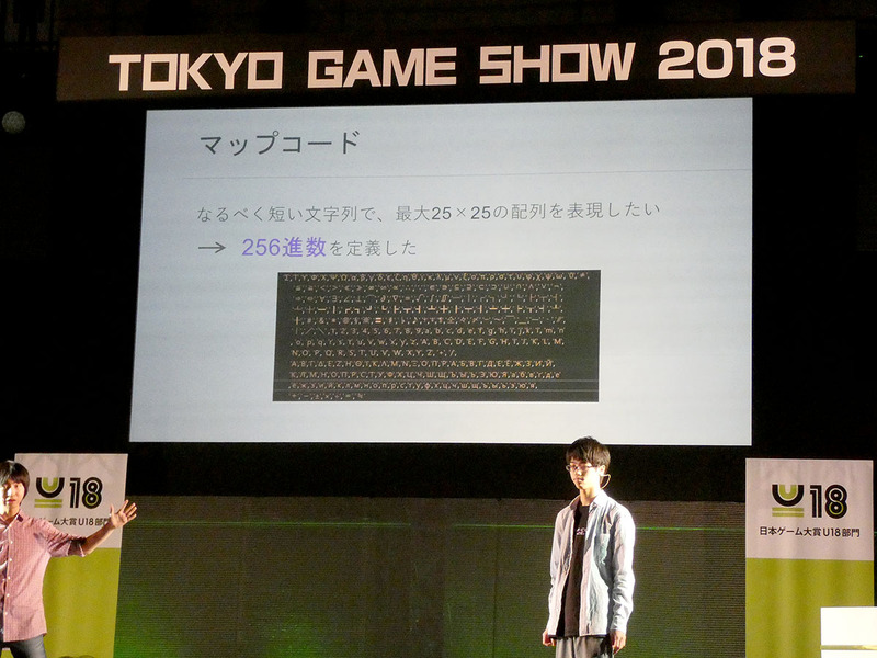 SNSで共有するためのマップコードを、自分で256進数を定義することで実現