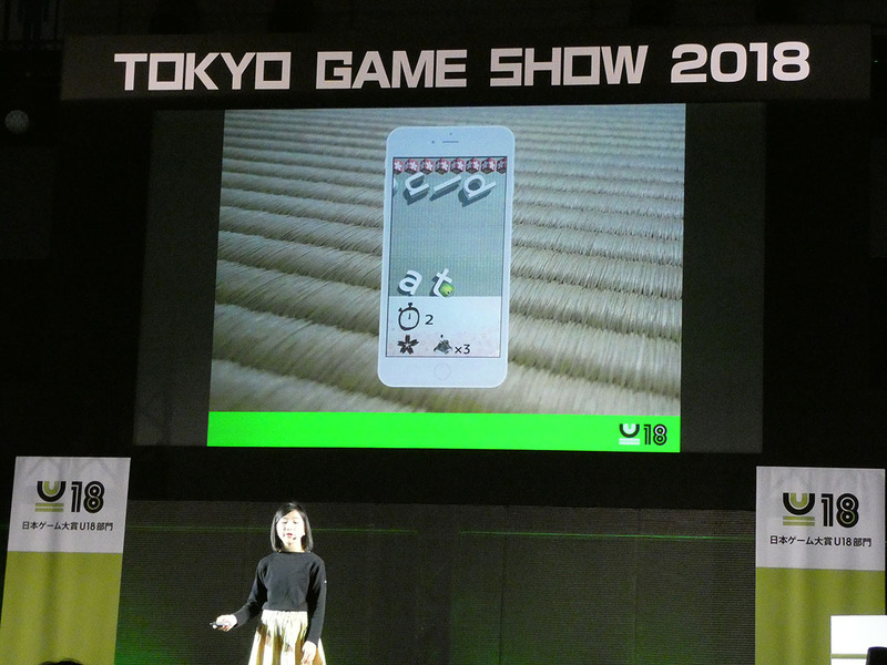 世界の人に百人一首を知ってもらうため英語版も開発、文字単位ではなく単語単位で文字が流れる