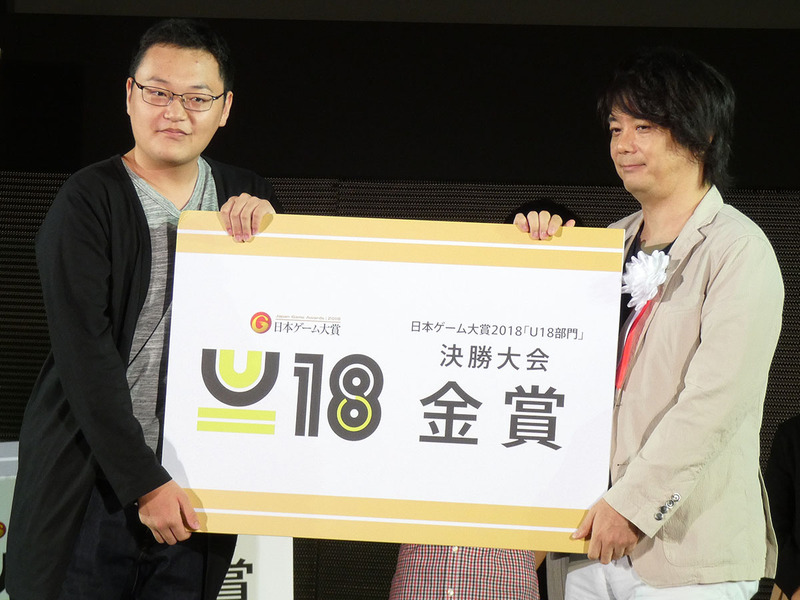 「応援に来てくれた方、U18部門に関わる全ての方に感謝を述べたい。」（渡邉さん）