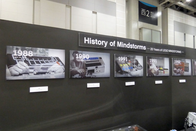 アフレルのブースでは、マインドストーム20周年を記念した展示が行われていた