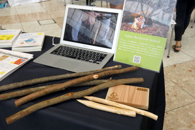 ブッシュクラフトスペシャリスト川口拓氏による、ナイフワークショップ。左の木の枝から、ナイフを使って右にあるペグを作る