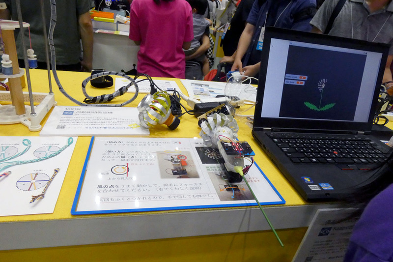 こちらは、優秀賞の「Kaze-Con 綿毛の旅立ち」(こうき＆ひろ氏作)。Scratchとmicro:bitを連携させており、風車型コントローラーのKaze-Conに息を吹きかけると、パソコンの画面の綿毛が飛ぶ