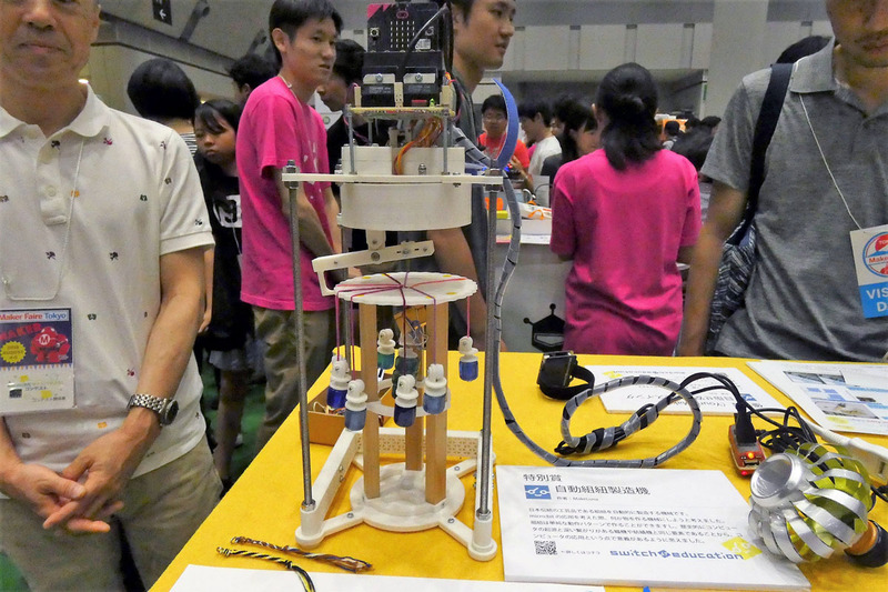 こちらは、特別賞の「自動組紐製造機」(MakeLuna氏作)。micro:bitで、モーターを制御し、組紐を自動的に製造する