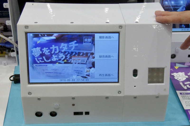 矢野礼伊さんの「見守りフォトスタンド」。老人宅などに設置することで、サーバーを介して随時様子を知ることができる。カメラだけでなく、焦電センサーや超音波測距センサーなども搭載している