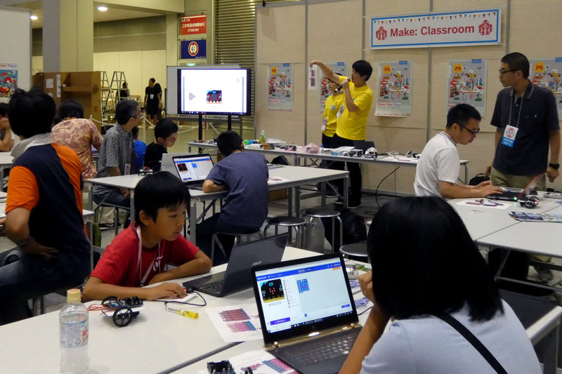 Make: Classroomで開催されたスイッチ・エデュケーションによるワークショップ「micro:bitでロボットサッカーをしよう」の様子